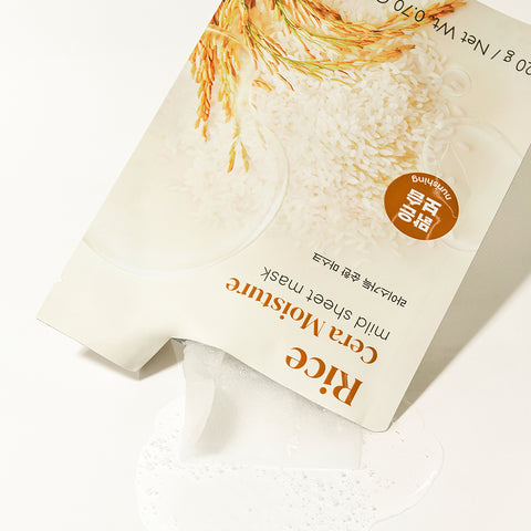 Goodal Mild Mask (2 Pack)