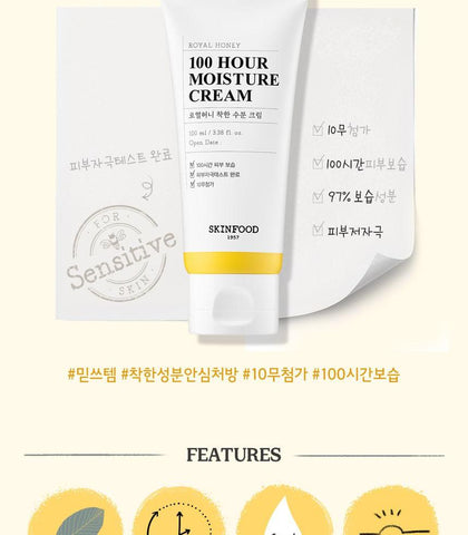 Soonsu Beauty Royal Honey 100 hour Moisture Cream texture close-up