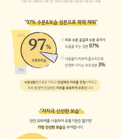 Soonsu Beauty Royal Honey 100 hour Moisture Cream front view