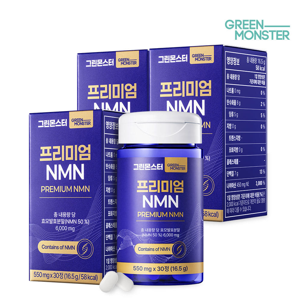Green Monster Premium NMN 100 mg 30 Tablets x 3 Boxes (6-Month Supply)