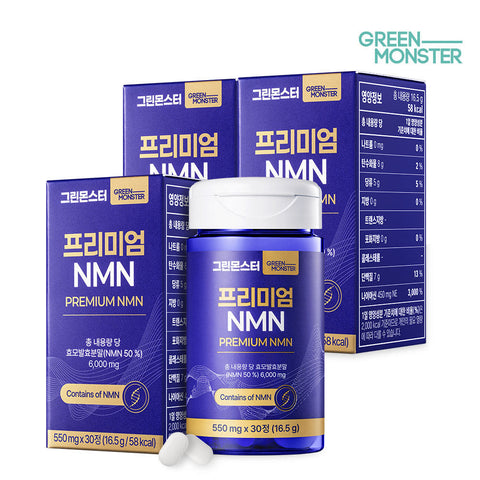 Green Monster Premium NMN 100 mg 30 Tablets x 3 Boxes (6-Month Supply)