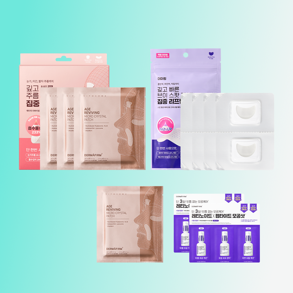 Dermafirm Needle Patch (1 pack) + Skin Tension Patch (4 sheets) - 2-Piece Set