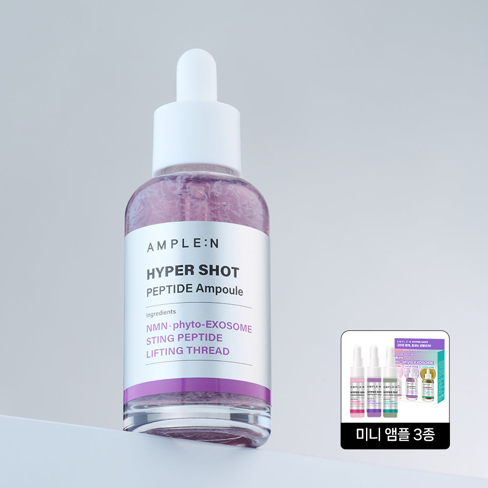 AMPLE:N Hyper Shot Peptide Ampoule 80ml
