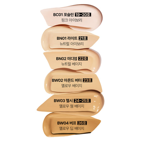 TFIT Skin Cover BB Cream SPF50 PA++++, 30g