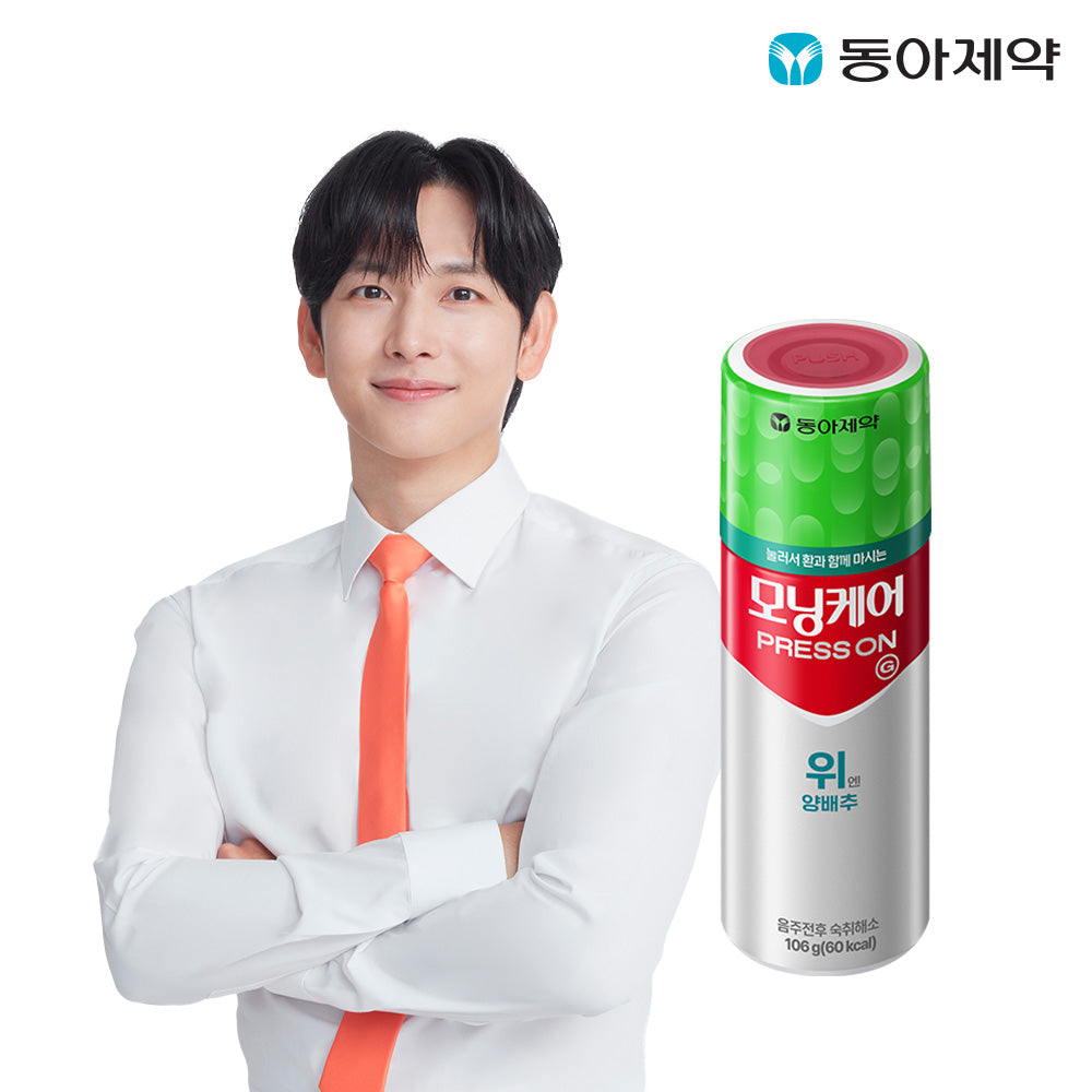 Dong-A Pharm Morning Care Press On Wi-En Cabbage G 100ml x 10 Pack (Before & After Drinking)