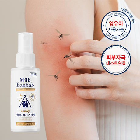 Milk Baobab Family Mosquito Repellent 60ml x 3