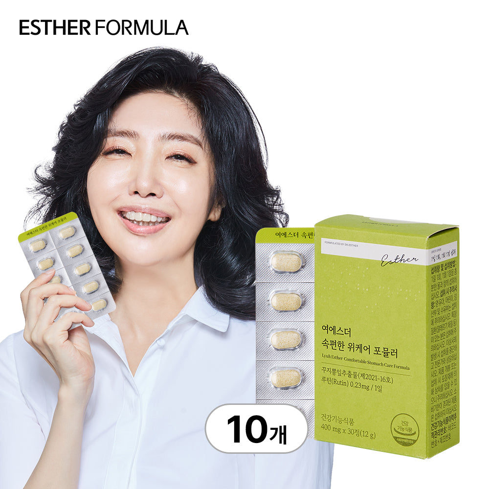 Esther Formula Stomach Care Formula (with Cudrania tricuspidata extract) 30 tablets x 10