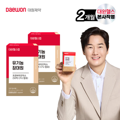 Daewon Health Organic JangDaewon Probiotics (Live) 2-Month Supply (Use-by 27.01.08)