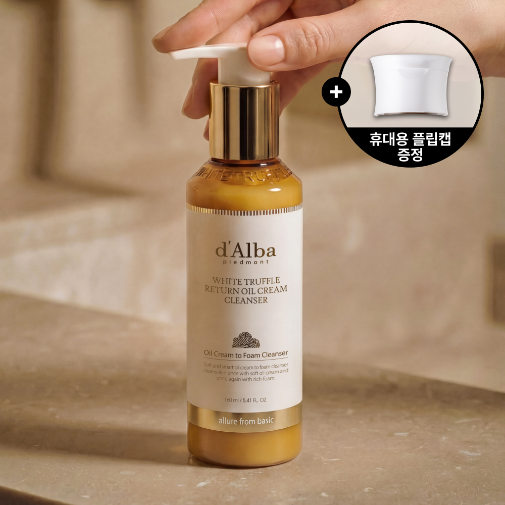 d'Alba Vegan Oil Cream Cleanser Pump 160ml