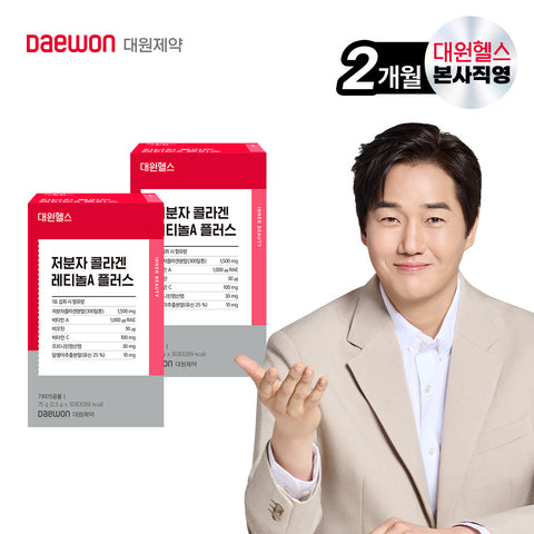 Daewon Health 300 Dalton Low-Molecular Fish Collagen Retinol A 2-Month Supply