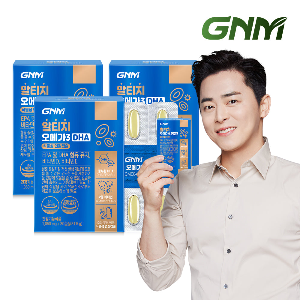 GNM rTG Omega-3 DHA + Vitamin D 30 Capsules (3 Pack)