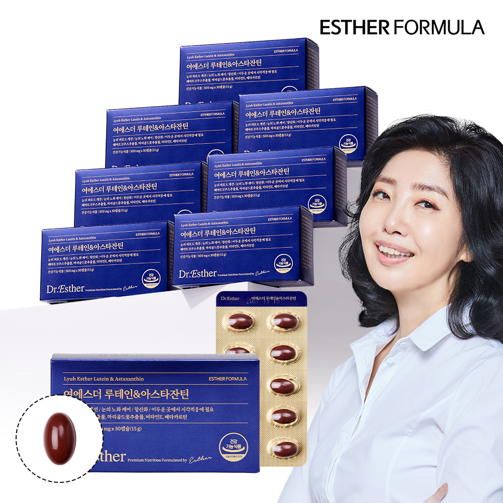 Esther Formula Lutein & Astaxanthin 30 Capsules Pack of 8