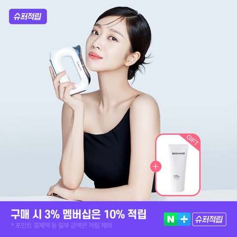 BodyAnd EMS Slim Fit Gua Sha PLUS Massager