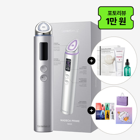 Centellian24 Madeca Prime Max Hyper-Elasticity Set - 10 Masks + Boosting Ampoule + Boosting Shot Gel + 4 Beauty Tools + 6 Sachets
