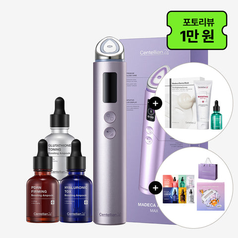 Centellian24 Madeca Prime Max Hyper Elastic Silver Set (10 Masks + Ampoule + Boosting Shot Gel + 6 Sachets)