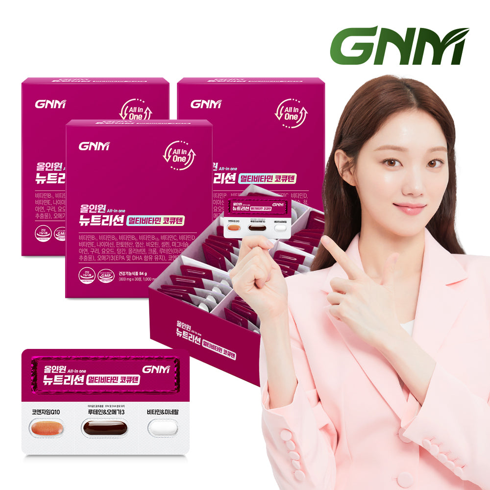 GNM All-in-One Nutrition Multivitamin CoQ10 [Vitamins + Coenzyme Q10 + Lutein + rTG Omega-3] (3 Pack)