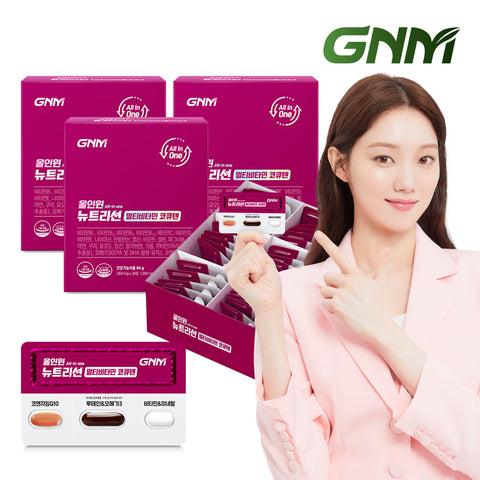GNM All-in-One Nutrition Multivitamin CoQ10 [Vitamins + Coenzyme Q10 + Lutein + rTG Omega-3] (3 Pack)