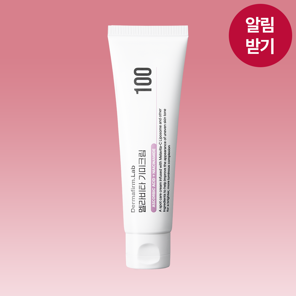 Dermafirm Melavita Pigmentation Cream 100 50ml