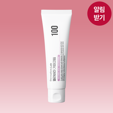 Dermafirm Melavita Pigmentation Cream 100 50ml