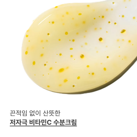 Innisfree Vitamin C Capsule Moisturizing Cream 50ml + Refill 50ml