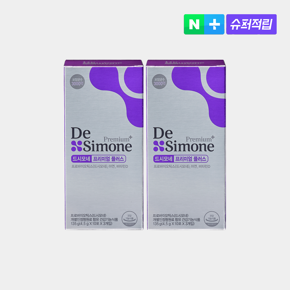 Desimone Premium Plus (Guaranteed 300 Billion) 30 Sachets x 2