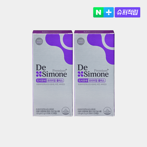 Desimone Premium Plus (Guaranteed 300 Billion) 30 Sachets x 2
