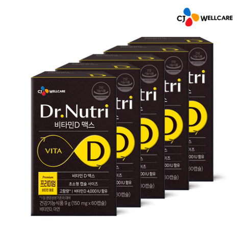 CJ Wellcare Dr. Nutri Vitamin D Max (5 Pack, 10 Month)