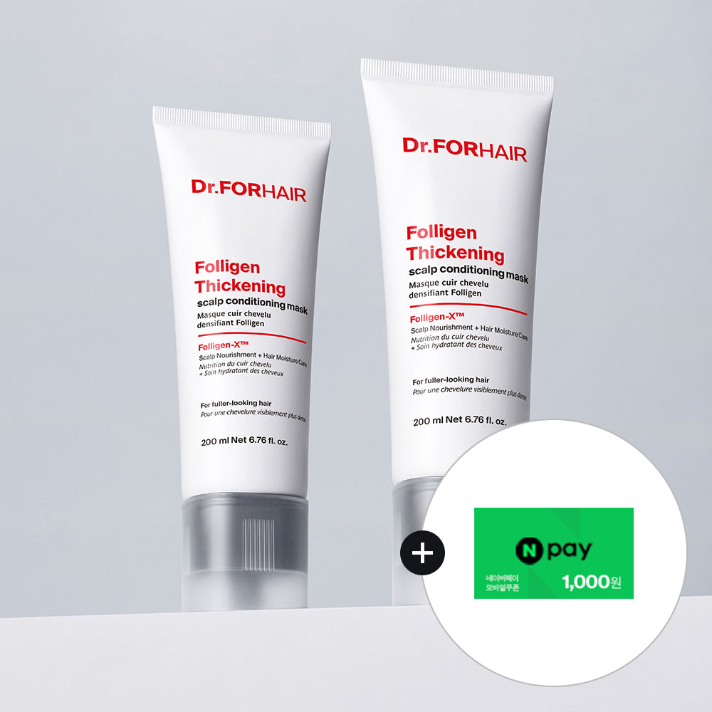 Dr.FORHAIR Poligen Thickening Scalp Conditioning Mask 200ml (2 pack)