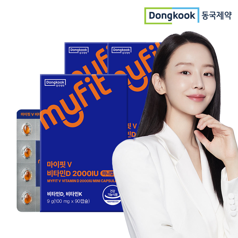 DongKook MyFit V Vitamin D 2000 IU Mini Capsules 90 Count Vitamin K (3 Pack) (9-Month Supply)