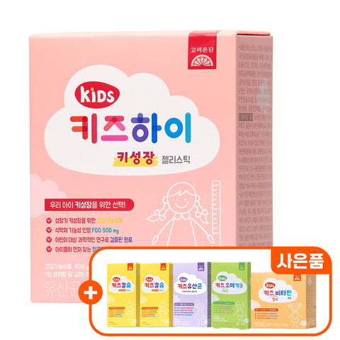 Koreaeundan Kids High Growth Jelly Stick FGO 30 Sticks (4 Free Gifts)