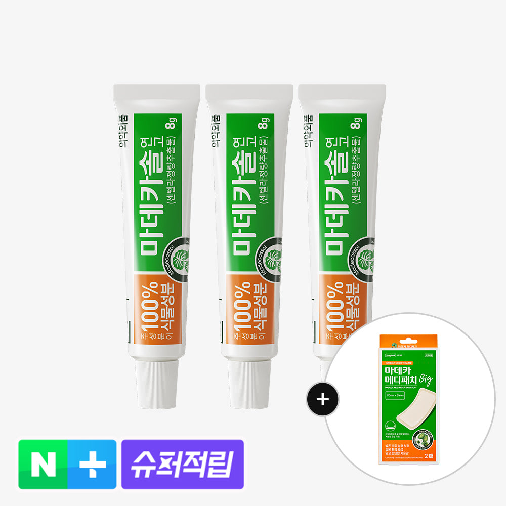 DongKook Madecassol Ointment 8g (3 Pack) + Madeca Medi Patch Big (2pcs) Wound Protection Set