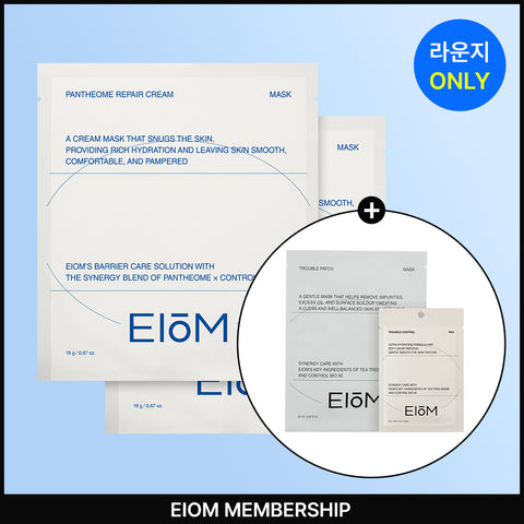Eiom Panteom Repair Cream Mask 2pcs (Limited Edition) Includes 1 Trouble Patch Mask and 1 (3 Pack) Trouble Pads