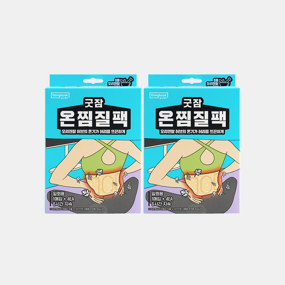 DongKook Good Sleep Herbal Warm Pack Waist Care Pad 8-Pack (4pcs x 2 boxes)