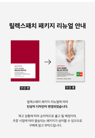 Meditherapy Stay Warm Relax Patch 5P