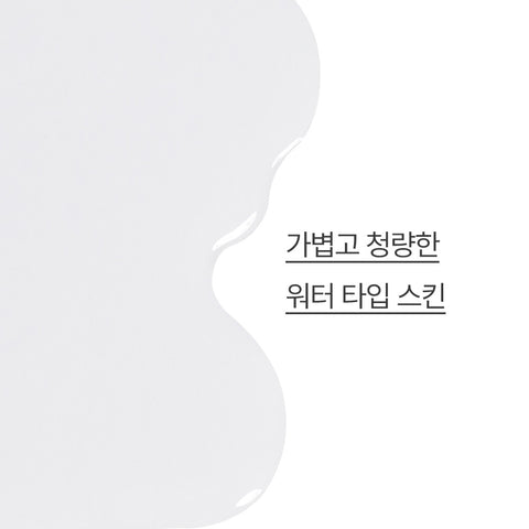 Innisfree Forest for Men Fresh Skin 180ml