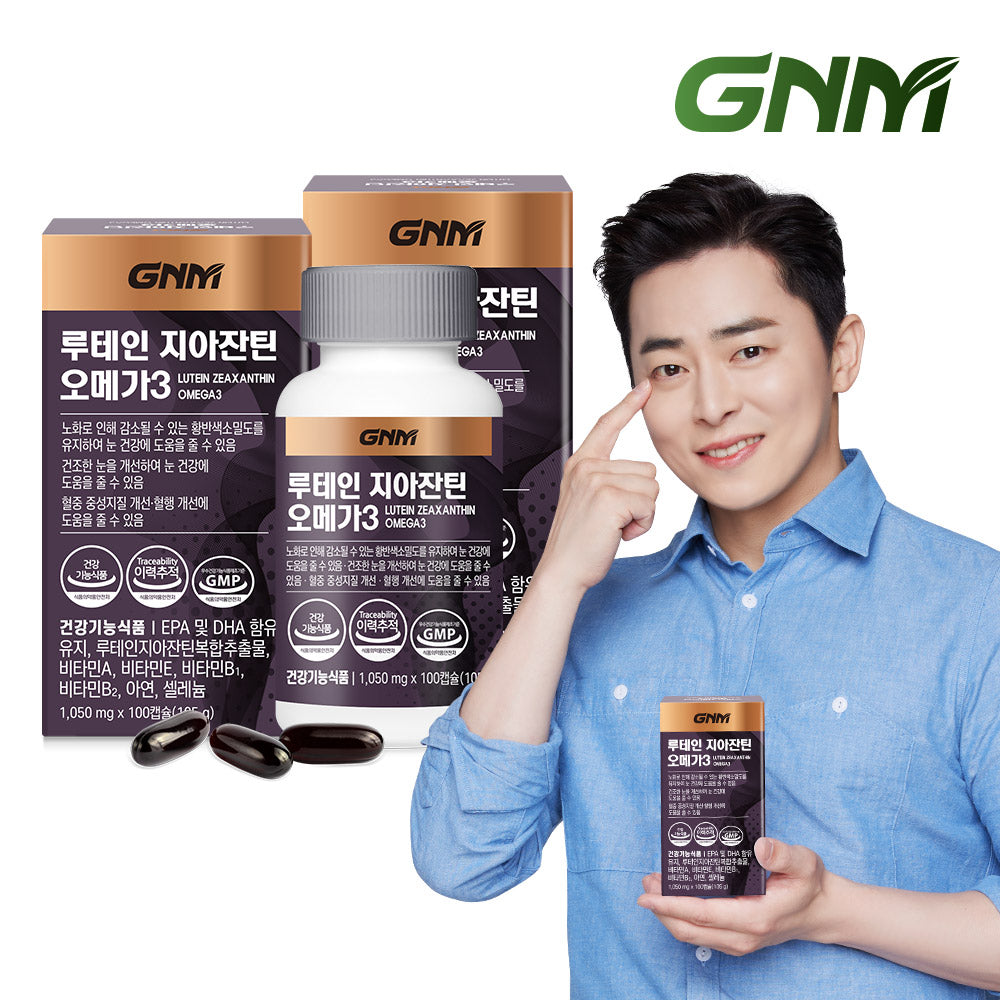 GNM Lutein Zeaxanthin Omega-3 1050 mg x 100 Capsules (2 Pack, 200-Day Supply)