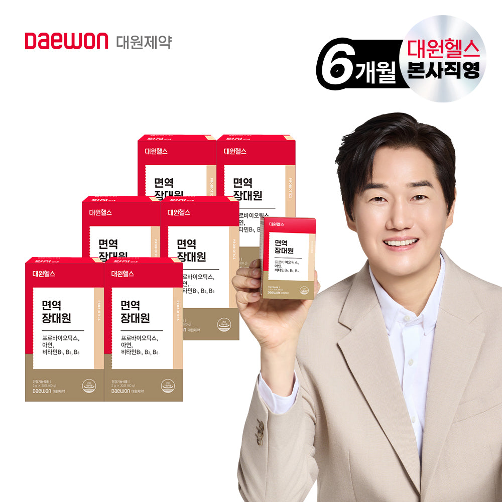 Daewon Health JangDaewon Probiotics 6-Month Supply (Powder)