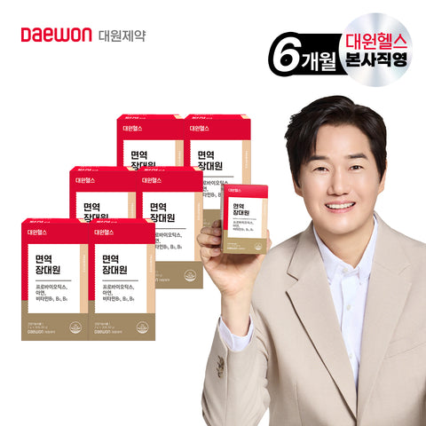 Daewon Health JangDaewon Probiotics 6-Month Supply (Powder)
