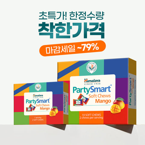 Himalaya PartySmart Soft Chew Mango 10 pcs x 5 (3.05 g each)
