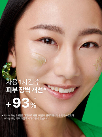 Dr.Jart+ Cicapair Soothing Treatment 30ml