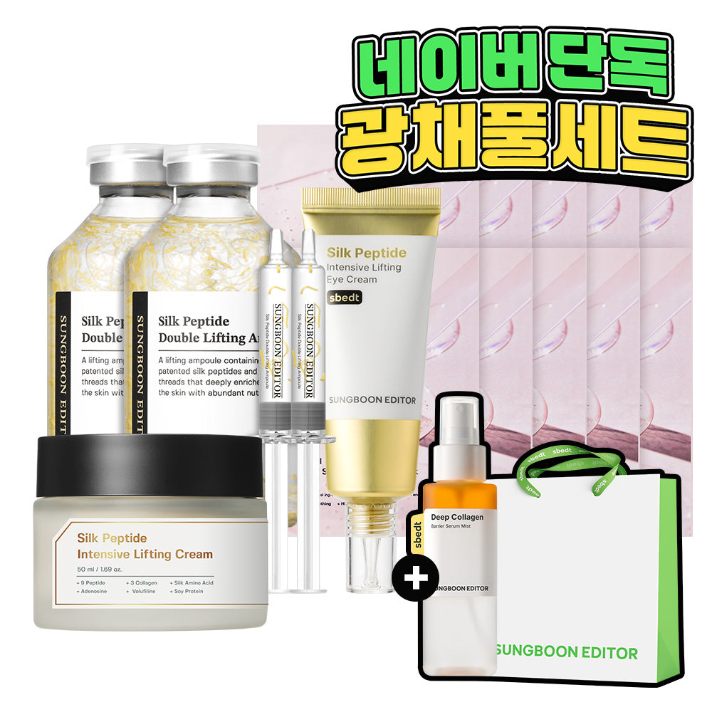 Sungboon Editor Sil Lifting Ampoule 60ml + Eye Cream 30ml + Radiance Pack 10pcs 5-Piece Set
