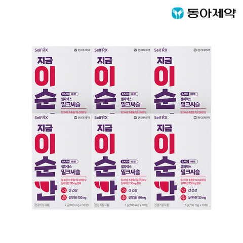 Dong-A Pharm Selparex Baro Milk Thistle 10 tablets x 6 boxes 2 months supply
