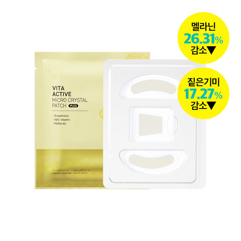 Dermafirm Eye Bag Patch (3 Patches)