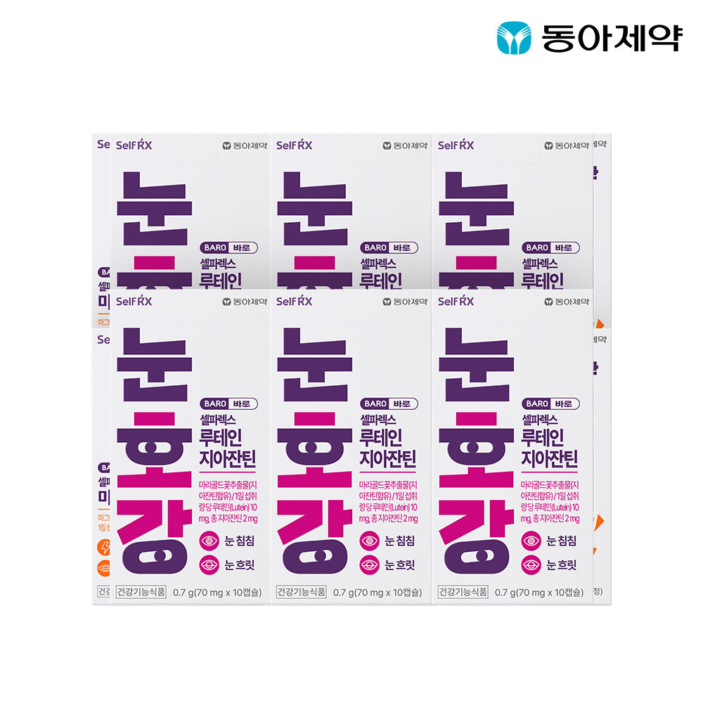 Dong-A Pharm Selparex Baro Lutein & Zeaxanthin 10 Capsules x 6 Boxes (2-Month Supply)