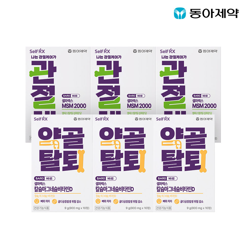 Dong-A Pharm Selparex Baro MSM 2000 (10 tablets x 3) + Calcium-Magnesium-Vitamin D (10 tablets x 3) Joint Health Set