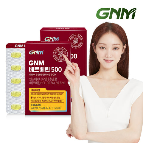 GNM BERBERINE 500mg 60Tablets (2 Pack) (2 Month)