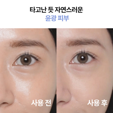 Innisfree No-Sebum Moisture Powder 5g (2 Pack)