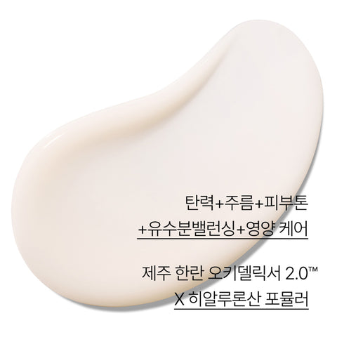 Innisfree Hanran Lotion 170ml