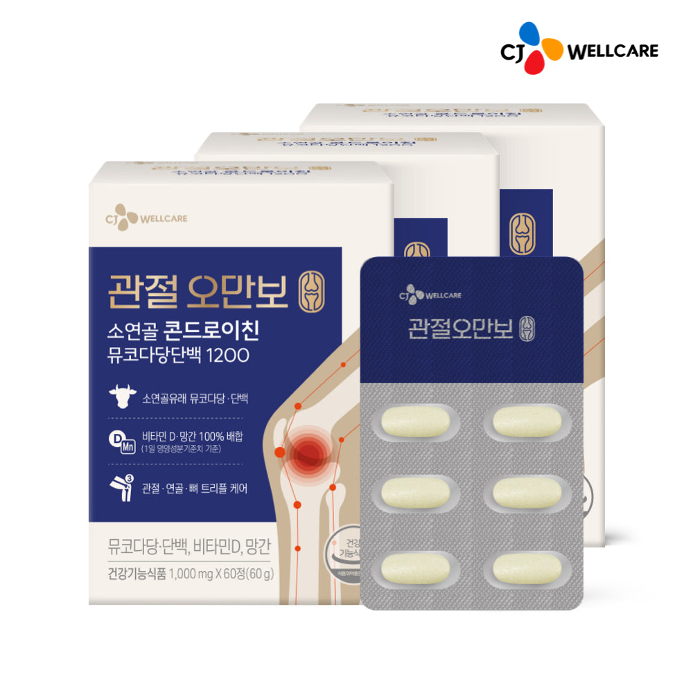 CJ Wellcare Joint Omanbo So-Yeongol Chondroitin & Mucopolysaccharide Protein 1200 (3 Pack, 3 Month)