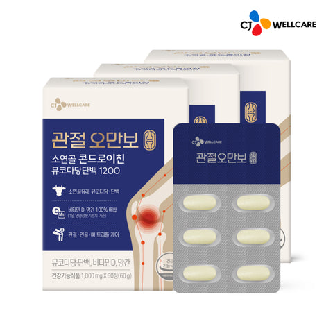 CJ Wellcare Joint Omanbo So-Yeongol Chondroitin & Mucopolysaccharide Protein 1200 (3 Pack, 3 Month)